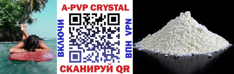 Наркошоп купить APVP  COCAIN  ГАШИШ  АМФЕТАМИН  Конопля  Меф мяу мяу  Зеленокумск