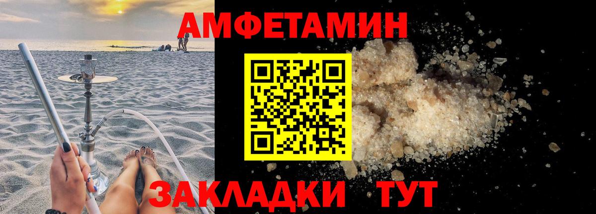Зеленокумск  Amphetamine  Вход с VPN  kraken ССЫЛКА  АМФЕТАМИН Premium 