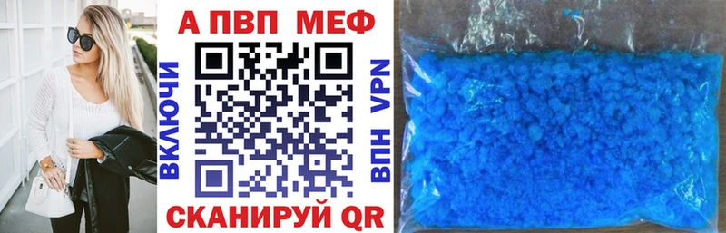 Alpha-PVP Соль Купить где Зеленокумск