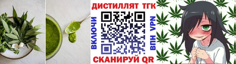 Купить  Зеленокумск  Cannafood марихуана 