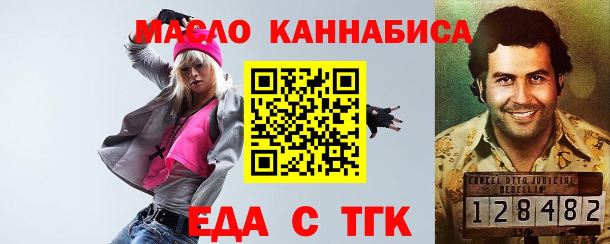 Зеленокумск  Canna-Cookies конопля  Вход с VPN 