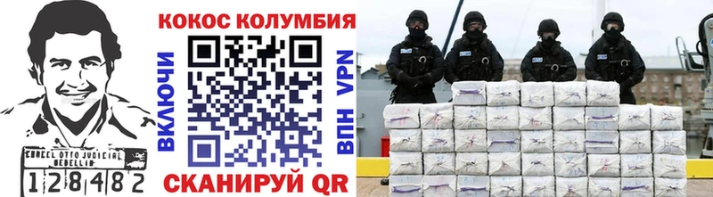 Купить где  Зеленокумск  Кокаин Боливия 
