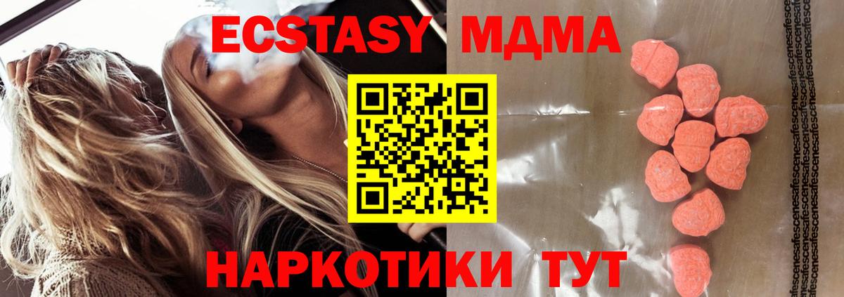Ecstasy Philipp Plein Зеленокумск