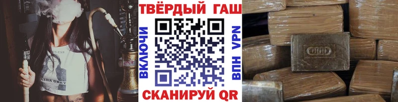 ГАШИШ 40% ТГК  Купить  Зеленокумск 
