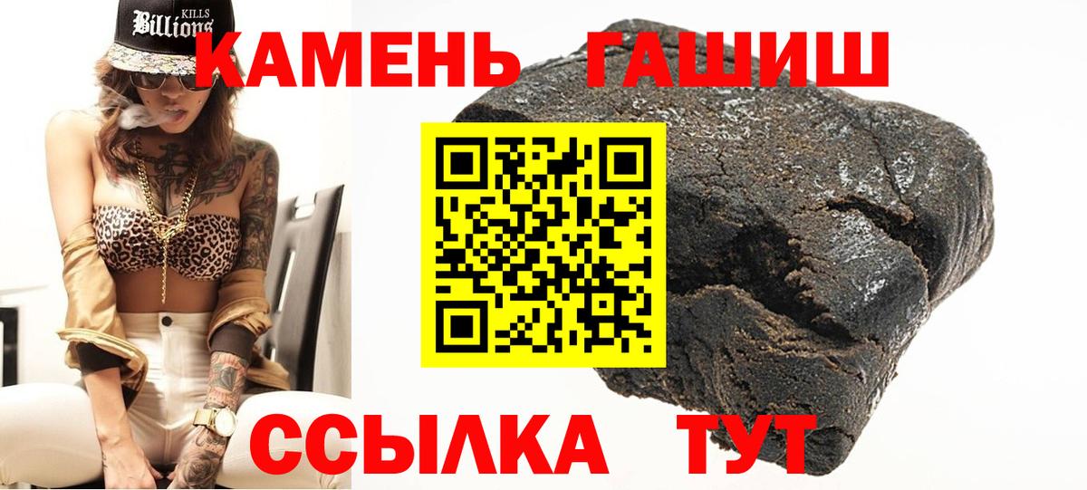 ГАШИШ Cannabis  ГАШИШ ice o lator  Вход с VPN  Зеленокумск 