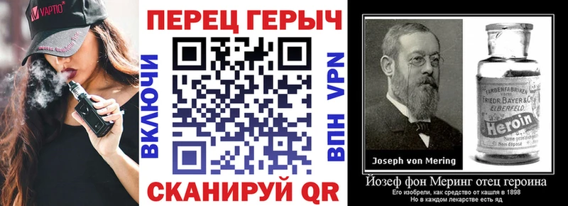 Героин Афган  Купить  Зеленокумск 