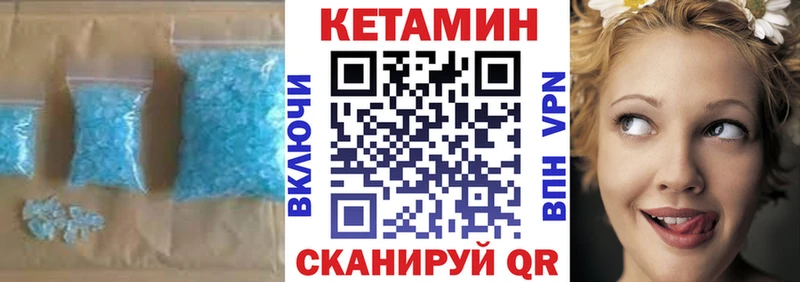 Кетамин ketamine  Купить  Зеленокумск 
