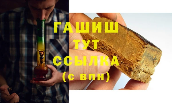 мефедрон VHQ Заволжск