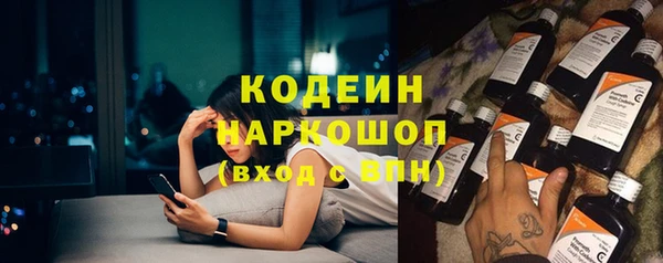 эйфоретик Заволжье