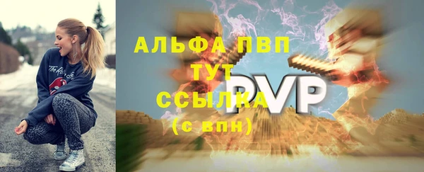 apvp Заводоуковск