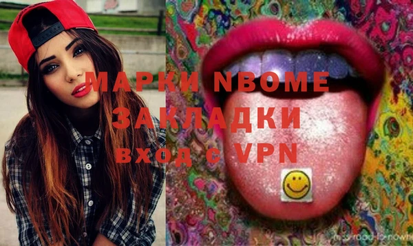мефедрон VHQ Заволжск