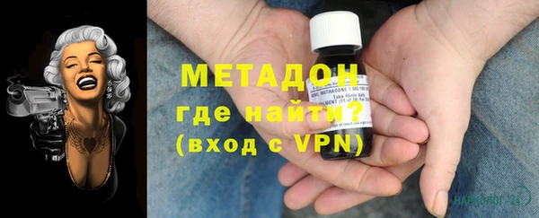 мефедрон VHQ Заволжск