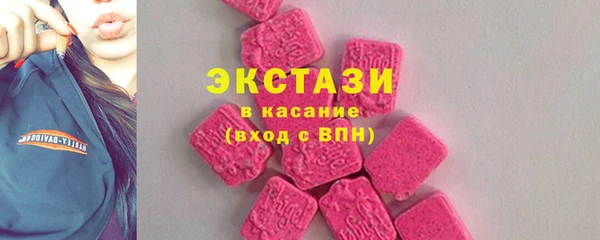 мефедрон VHQ Заволжск