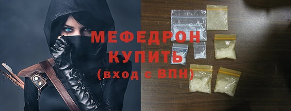 эйфоретик Заволжье