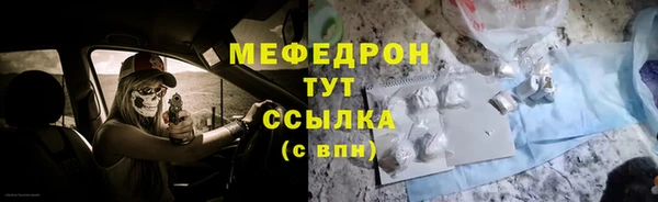 мефедрон VHQ Заволжск