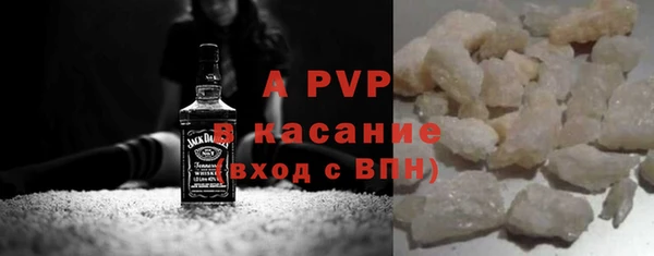 эйфоретик Заволжье