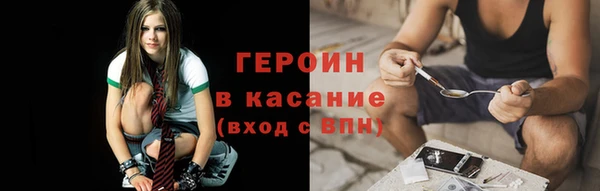 мефедрон VHQ Заволжск