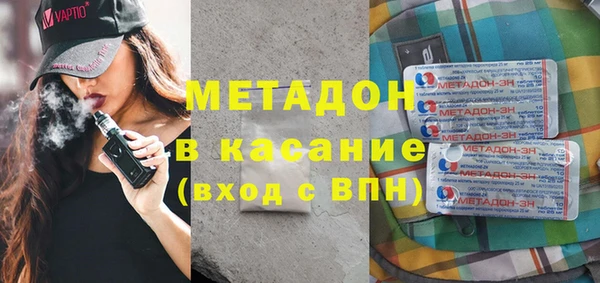 эйфоретик Заволжье