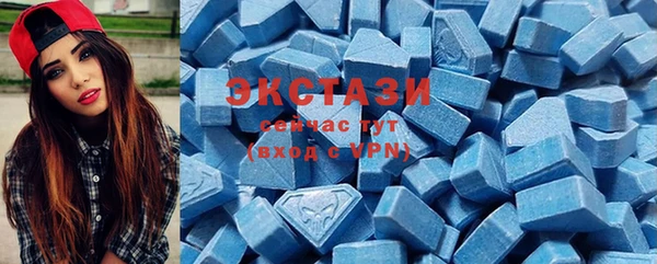 эйфоретик Заволжье