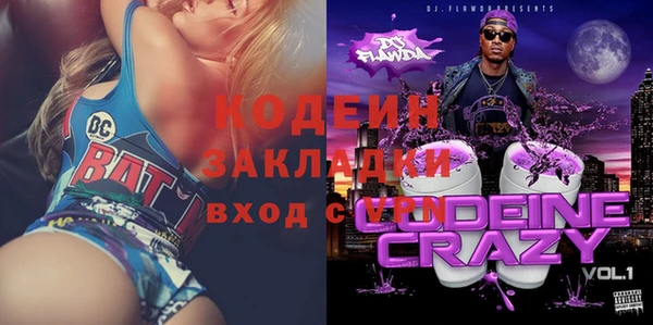 мефедрон VHQ Заволжск