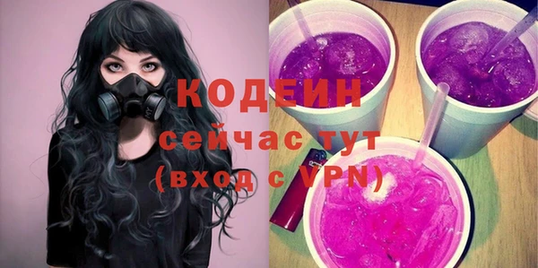 мефедрон VHQ Заволжск