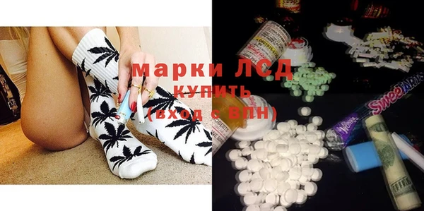марки nbome Ельня