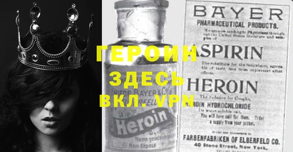 эйфоретик Заволжье