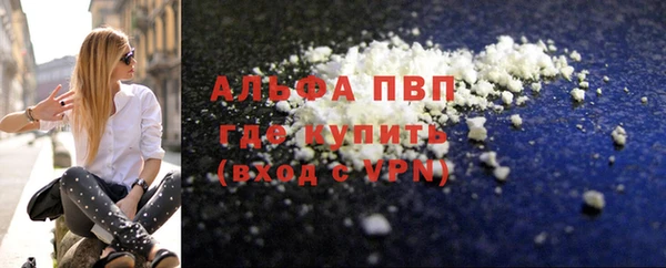 мефедрон VHQ Заволжск
