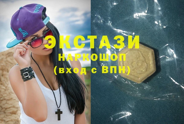 мефедрон VHQ Заволжск