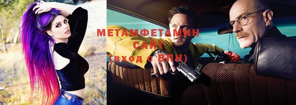 эйфоретик Заволжье