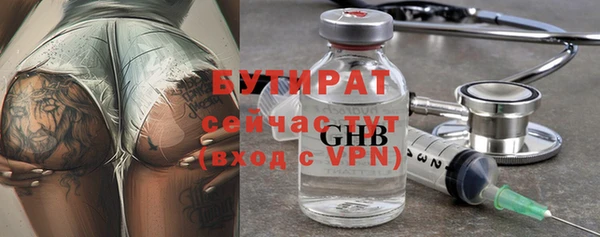 мефедрон VHQ Заволжск