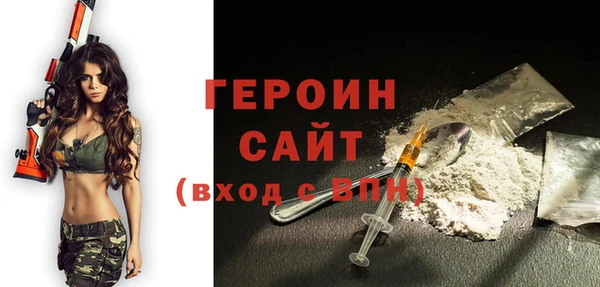 эйфоретик Заволжье
