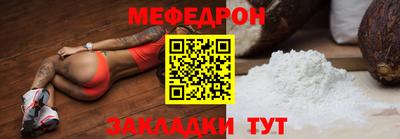 прущие крисы Малоярославец