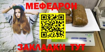 прущие крисы Малоярославец