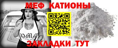 прущие крисы Малоярославец
