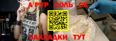 марихуана Малгобек