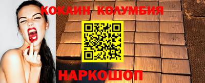 марихуана Малгобек