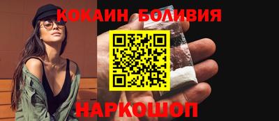 кокаин перу Мариинск