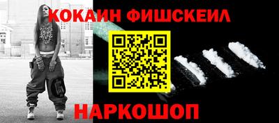 кокаин перу Мариинск
