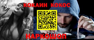 прущие грибы Балашиха