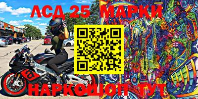 дистиллят марихуана Балаково