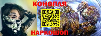 прущие крисы Малоярославец
