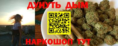 марихуана Малгобек