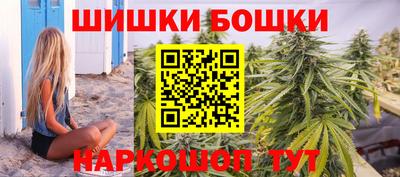 дистиллят марихуана Балаково