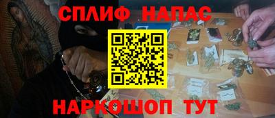 прущие крисы Малоярославец