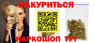 кокаин перу Мариинск