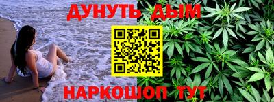 прущие грибы Балашиха