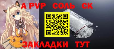 кокаин перу Мариинск