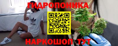марихуана Малгобек