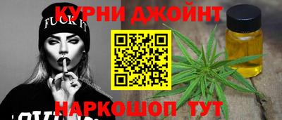 марихуана Малгобек